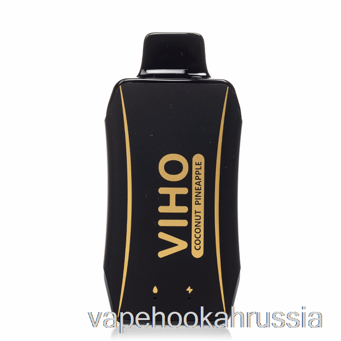 вейп Россия Viho Turbo 10000 одноразовый кокос-ананас